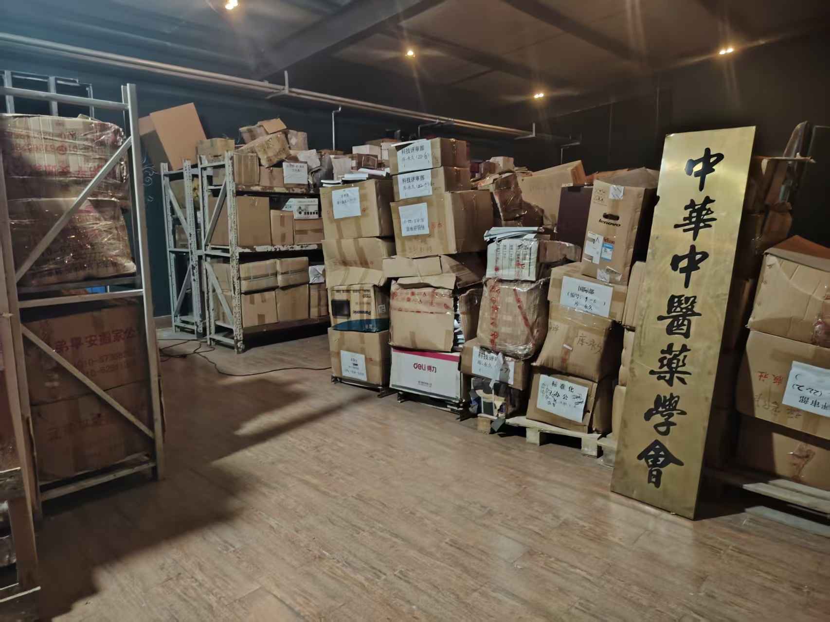 北海库房出租
